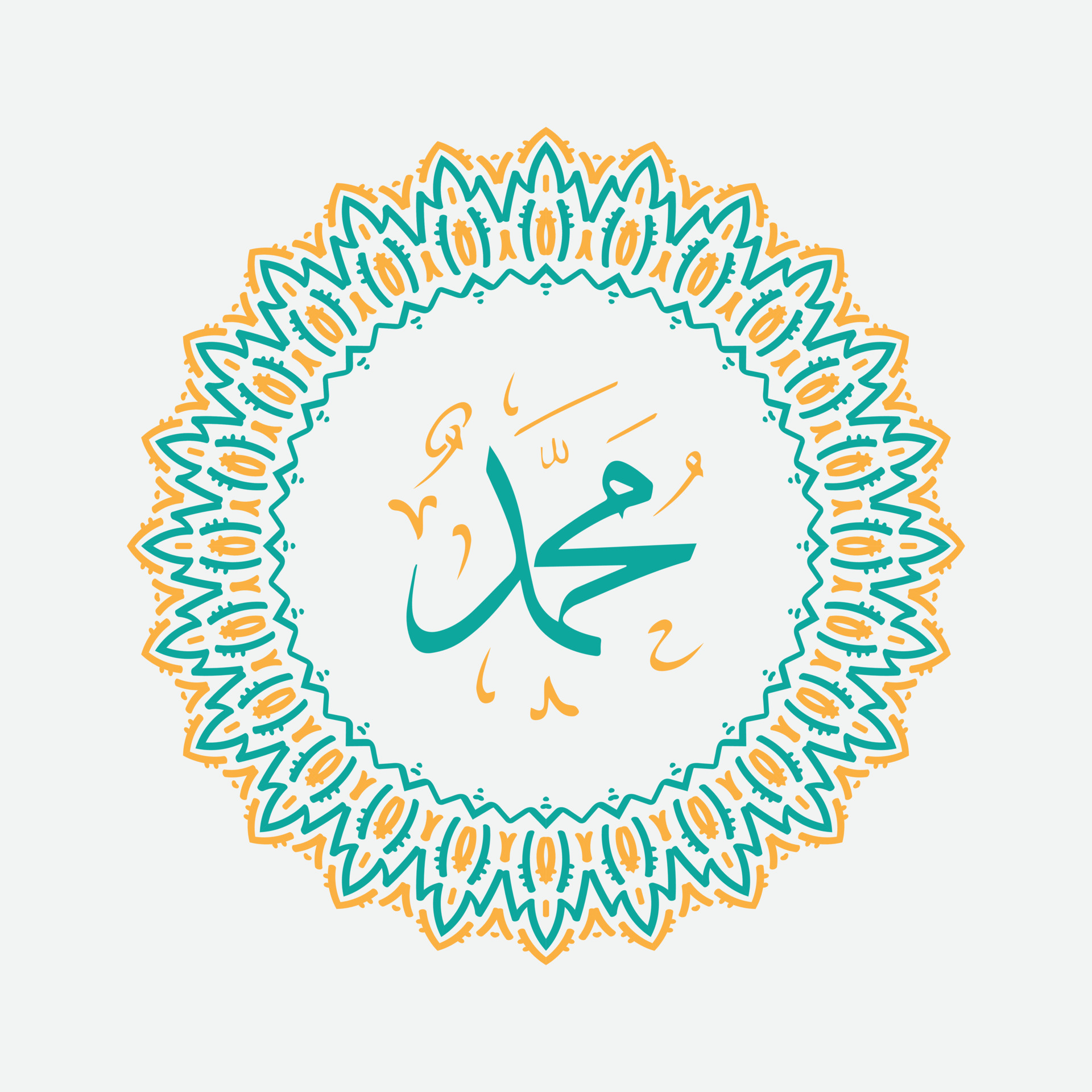 Bisyarah Al-'Amilin - Sheikh Ahmad bin Muhammad Zain